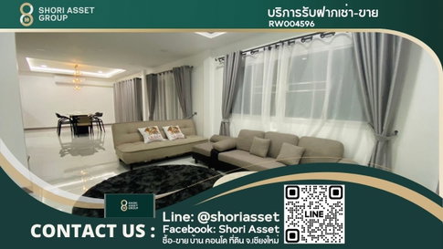 ให้เช่า ให้เช่า บ้านหรู ในโครงการ ติดถนนซุปเปอร์ เชียงใหม่ - RW004596