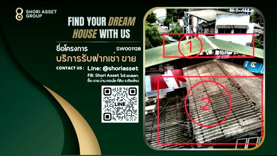 โรงงาน เมืองเชียงใหม่ เชียงใหม่ : ขายโกดังย่านสวนดอก สามารถทเป็นโกดังเก็บของ หรือรีโนเวทเป็นที่พักอาศัยได้ - SW001128