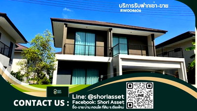 เช่าบ้านเดี่ยว เชียงใหม่ : ให้เช่า บ้านในโครงการ ส่วนกลางครบครัน  เชียงใหม่ - RW004606