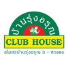 logo โครงการ บ้านรุ่งอรุณ 3