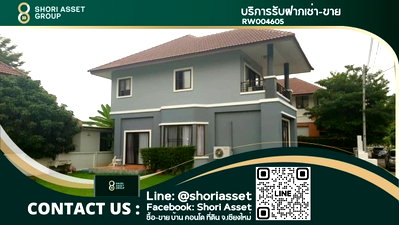 เช่าบ้านเดี่ยว พรีเมี่ยม เอาท์เล็ท เชียงใหม่ : ให้เช่า บ้าน2ชั้น ในหมู่บ้าน กุลพันธ์วิลล์ 9 - RW004605