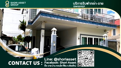 บ้านเดี่ยว ม.เชียงใหม่ : ขายบ้านสวยสไตล์ Modern เฟอร์นิเจอร์บางส่วนสั่งมาจากต่างประเทศ ใกล้โรงพยาบาล ใกล้สถานศึกษา - SW001127