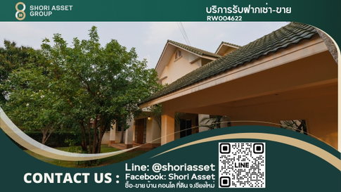 ให้เช่าบ้านในโครงการ ล้านนา ไพน์เนอรี่โฮม ใกล้โรงเรียนนานาชาติหลายแห่ง - RW004622