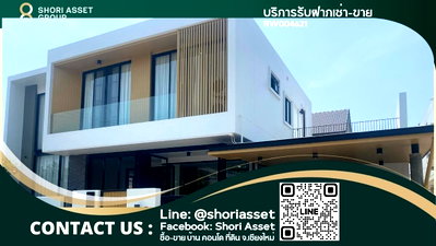 เช่าบ้านเดี่ยว เทศบาลตำบลดอนแก้ว : ให้เช่าบ้านสไตล์โมเดิร์น  อยู่ใกล้โรงเรียนนานาชาติหลายแห่ง  เดินทางสะดวกสบาย - RW004621 