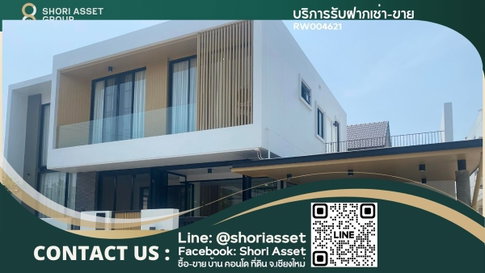 Modern style house for rent Located near many international schools. Convenient travel - RW004621