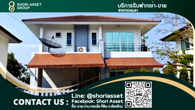 เช่าบ้านเดี่ยว เทศบาลตำบลดอนแก้ว : ปล่อยเช่า บ้านใกล้โรงเรียนนานาชาติ หางดง เชียงใหม่ - RW004641