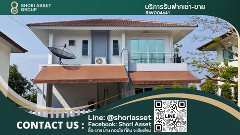 House for rent near many international schools. Hangdong - RW004641