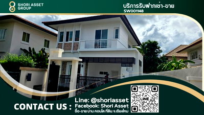 ขายบ้านเดี่ยว : ขายบ้านเดี่ยวปรับปรุงใหม่ 2 ชั้น สุดคุ้ม ในทำเลอำเภอเมืองเชียงใหม่ - SW001148