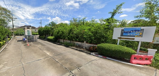 รูป Karnkanok Ville 2 - รูปที่ 3/6