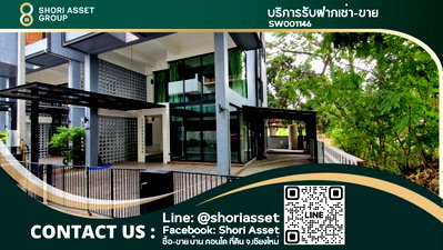อาคารพาณิชย์ การไฟฟ้าส่วนภูมิภาค เขต 1 ภาคเหนือ เชียงใหม่ : ขายอาคารพาณิชย์สันผีเสื้อ เหมาะสำหรับทำเป็นสำนักงาน ออฟฟิศ ที่อยู่อาศัย - SW001146