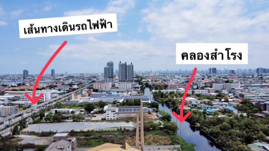 รูป ขาย ที่ดิน เทพารักษ์ 202 ตรว ซอยเทวา 2 (เข้าได้ทั้งซอย1 และ2) เทพารักษ์ - รูปที่ 2/11