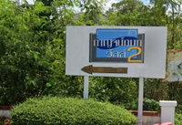 Facility 3