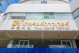 รูป Thairong Tower  - รูปที่ 5/6