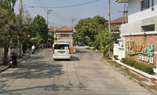 รูป Pruksa Village 11 Rattanathibet - Ratchaphruek - รูปที่ 2/2