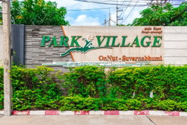 รูป Park Village Onnut - Suvarnabhumi - รูปที่ 5/16