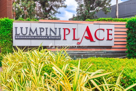 รูป Lumpini Place Srinakarin - Huamak Station - รูปที่ 3/18