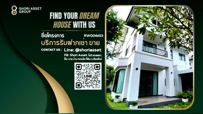 เช่าบ้านเดี่ยว พรีเมี่ยม เอาท์เล็ท เชียงใหม่ : ให้เช่าบ้านใหม่ สะอาด โลเคชั่นดี ใกล้ตัวเมือง