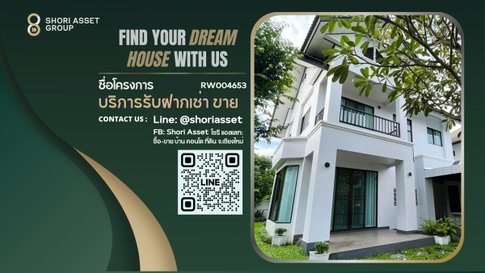 New house for rent, clean, good prime, Near Chiang Mai city.
