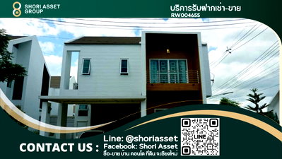 เช่าบ้านเดี่ยว เชียงใหม่ : ปล่อยเช่า บ้านสไตล์โมเดิร์น ใกล้เมือง เดินทางสะดวก พร้อมเข้าอยู่ - RW004655