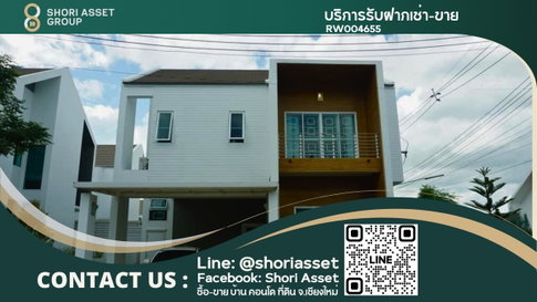 ปล่อยเช่า บ้านสไตล์โมเดิร์น ใกล้เมือง เดินทางสะดวก พร้อมเข้าอยู่ - RW004655