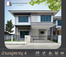 Project Baan Yoosaran 4 Picture - 5/22