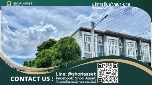 ให้เช่า ทาวน์โฮม โครงการดี แถวรวมโชค เชียงใหม่ - RW004661