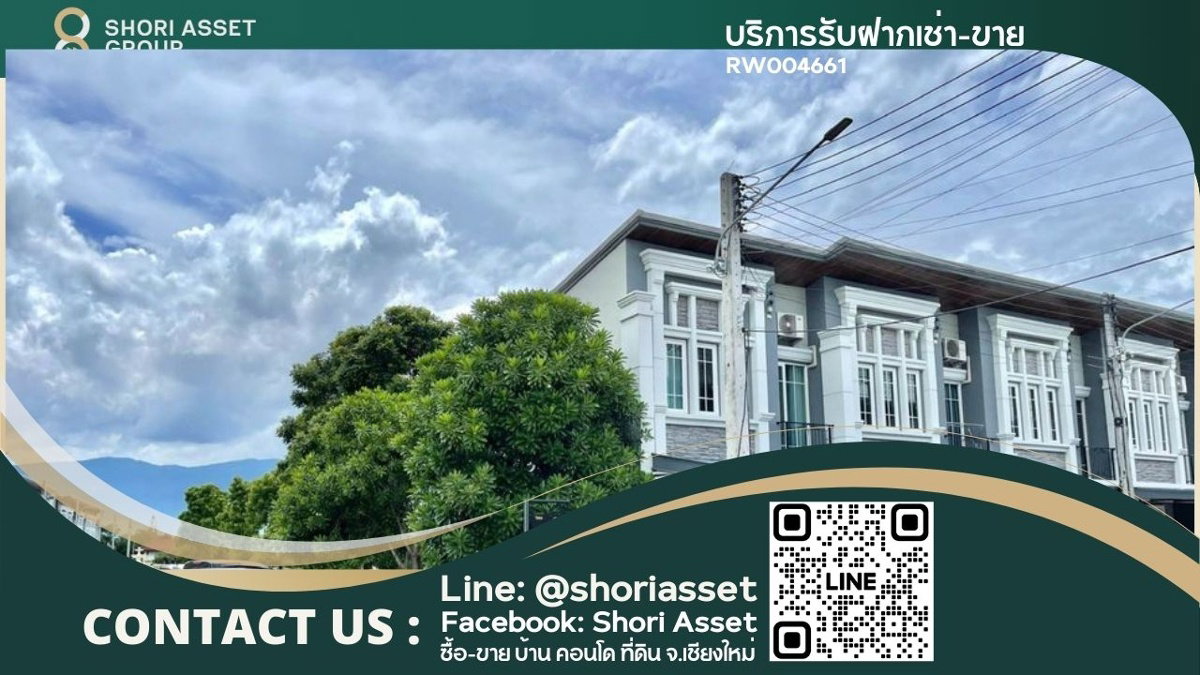 รูป ให้เช่า ทาวน์โฮม โครงการดี แถวรวมโชค เชียงใหม่ - RW004661 - รูปที่ 1/20