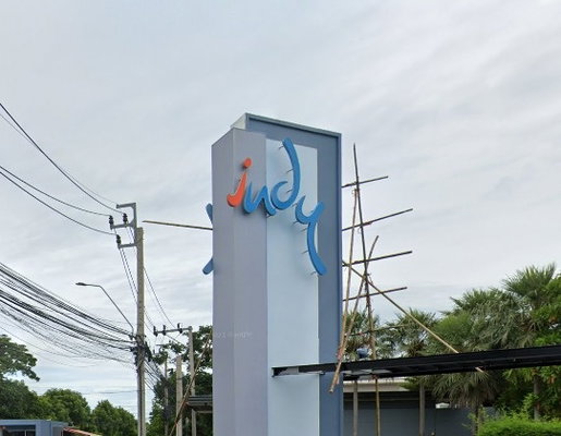 รูป Indy 2 Prachauthit 90 - รูปที่ 1/6