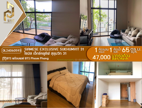 DL24060593 Condo for rent, Siamese Exclusive Sukhumvit 31 near BTS Phrom Phong, ready to move in, call urgently 0653619502 LineID @952jdxxk