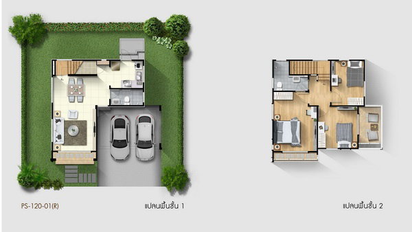 รูปภาพPropose