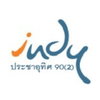 logo โครงการ อินดี้ 2 ประชาอุทิศ 90  