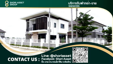 ขายบ้านเดี่ยว : ขายบ้านในโครงการ The Bliss กุลพันธ์วิลล์ 16 บ้านกว้างมาก สามารถต่อเติมทำเป็นพูลวิลล่าได้ - SW001195