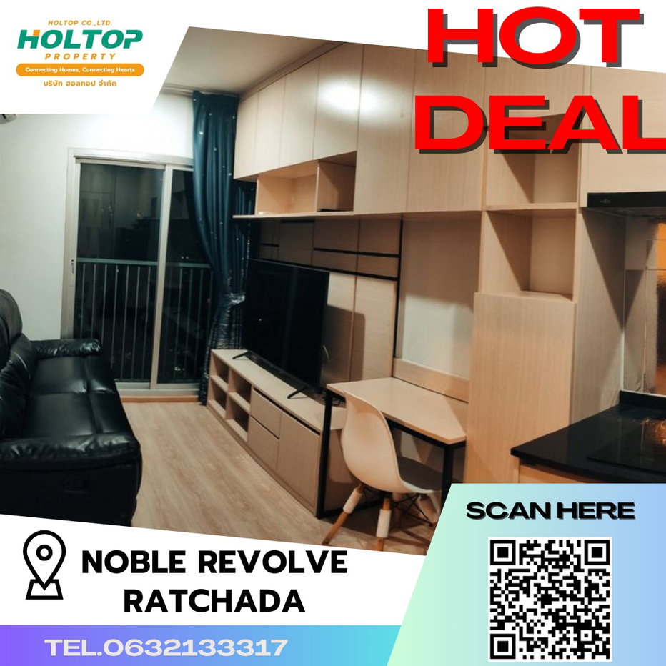 รูป #A107 for rent Noble Revolve Ratchada - รูปที่ 1/7