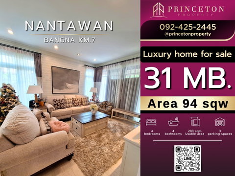 ขายด่วน บ้านนันทวัน บางนา กม.7 เฟอร์นิเจอร์ครบ ใกล้เมกา บางนา 