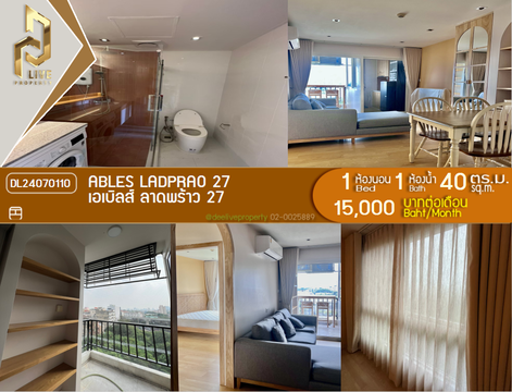 DL24070110 ให้เช่าคอนโด เอเบิลส์ ลาดพร้าว 27 (Ables Ladprao 27) ใกล้ MRT ลาดพร้าว พร้อมเข้าอยู่ โทรด่วน 0638692663 LineID @952jdxxk