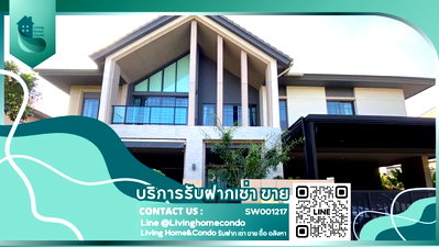Houses for sale : House for sale, Bangkok Boulevard Chaengwattana2, 4 beds, fully furnished, ready to move in!