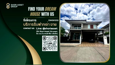 Houses for sale : 4 bedrooms house for sale located in Sankampang, build-in decoration and fully furnished. - SW001212