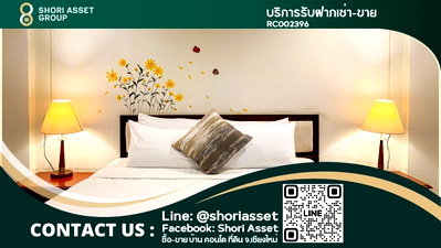 เช่ากิจการ สนามกีฬาเทศบาลนครเชียงใหม่ : ให้เช่า โรงแรมเรียบน้ำปิง จำนวน85ห้อง เหมาะสำหรับนักลงทุน - RC002396