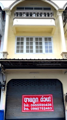 อาคารพาณิชย์ รามอินทรา 8 : ขายอาคารพาณิชย์ 3 ชั้น โซนรามอินทรา ลาดปลาเค้า ทำเลดี 500 เมตรจากรถไฟฟ้าสายสีชมพู 