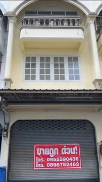 ขายอาคารพาณิชย์ 3 ชั้น โซนรามอินทรา ลาดปลาเค้า ทำเลดี 500 เมตรจากรถไฟฟ้าสายสีชมพู