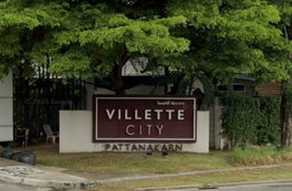 รูป Villette City Pattanakarn - รูปที่ 2/6