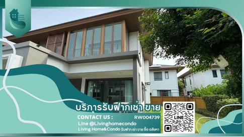 House for rent, Burasiri Pattanakarn, 4beds, ready to move in!