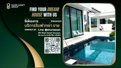 บ้านเดี่ยว เมืองเชียงใหม่ เชียงใหม่ : ขายพลูวิลล่าหรู สไตล์โมเดริน์ตกแต่งครบพร้อมอยู่ ใกล้สนามบิน - SW001221