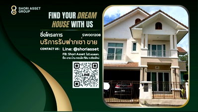 ขายบ้านเดี่ยว : ขายบ้านในโครงการ The Esteem ย่านสันกำแพง เฟอร์นิเจอร์เครื่องใช้ไฟฟ้าครบ พร้อมเข้าอยู่ - SW001208
