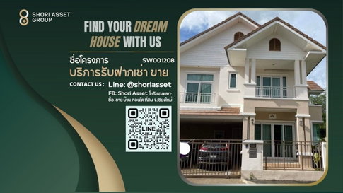 For sale  New house The Esteem Chiang Mai - SW001208