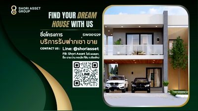 Houses for sale Chiang Mai : Open for reservation, modern detached house Premium grade, good location, modern design. Reserve now and get free gifts. - SW001229