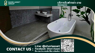 เช่าบ้านเดี่ยว ศาลหลักเมืองจังหวัดเชียงใหม่ : ให้เช่าบ้าน ใกล้เมญ่า ทางทางสะดวก 1 นาทีถึงนิมมาน - RW004741