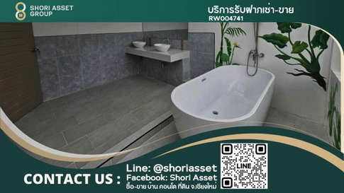 ให้เช่าบ้าน ใกล้เมญ่า ทางทางสะดวก 1 นาทีถึงนิมมาน - RW004741