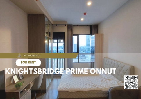 ให้เช่า 🔺 Knightsbridge Prime Onnut 🔺 เฟอร์นิเจอร์ และ เครื่องใช้ไฟฟ้าครบ ใกล้ BTS อ่อนนุช
