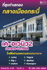 listing thumbnail image 37
